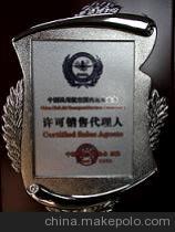 陜西航空票務代理加盟 中國北京金天科技開發(fā)技術中心全方位解析