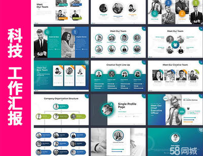 企業(yè)形象策劃 品牌價值的全方位塑造