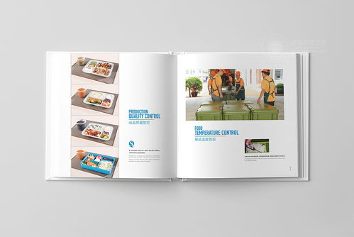 打造卓越品牌形象 鮮譽企業(yè)的畫冊設計與策劃之道