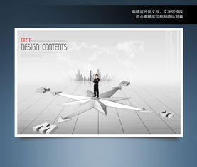 企業文化形象展板設計素材 高清PSD模板一站式解決方案