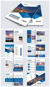 打造卓越企業(yè)形象 高清PSD模板助您高效設計專業(yè)畫冊